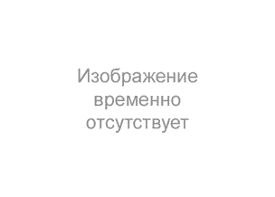 лДСП 16 мм Гикори Эндреин Необработанный (Новинка 2018г) 2800*2070 К104 PW лДСП 16 мм Гикори Эндреин Необработанный (Новинка 2018г) 2800*2070 К104 PW
