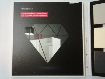 Буклет Egger PerfectSense Gloss/Matt с образцами 17-19 гг. (1шт.) ПОД ЗАКАЗ, НЕТ В НАЛИЧИИ Буклет Egger PerfectSense Gloss/Matt с образцами 17-19 гг. (1шт.) ПОД ЗАКАЗ, НЕТ В НАЛИЧИИ