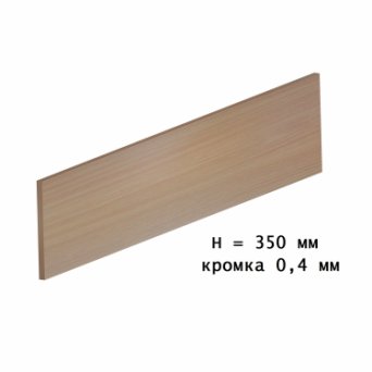 Отбойная доска из лДСП 16 мм шириной 350 мм, кромка 0,4 по периметру.Цена за п/м Отбойная доска из лДСП 16 мм шириной 350 мм, кромка 0,4 по периметру.Цена за п/м