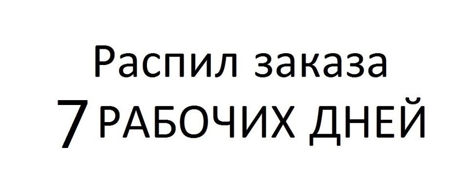 распил , распивать, распил лдсп, купить распил, дсп распил , распил +по размерам, распил лдсп +по размерам, цена распила, распил +по размерам заказчика, распил фанеры, распил дерева, сделать распил, распил досок, распил мдф, распил лдсп заказчика, распил лдсп москва, распил лдсп +по размерам заказчика, пил распил, купить лдсп +с распилом, распил +в москве, под распил, распил мебели, леруа распил, распил столешницы, станок +для распила, заказать распил, распил без распила, распил кромление, леруа мерлен распил, мебельный распил, распил онлайн, распил 2, где распил, распил лдсп цена,распил балашихадсп распил кромлениераспил кромкование спбраспил кромлениераспил раскройлдсп самарараскрой лдсп ценараскрой лдсп москвараспил мдф дспраспил кромление присадкараспил присадка кромление лдспраспил лдспкромление лдспдсп ламинированный распилраспил лдсп дспраспил лдсп москвараспил раскрой лдспраспил лдспраспил лдсп +по размерамраспил лдсп заказчикараспил лдсп москвараспил лдсп +по размерам заказчикакупить лдсп +с распиломраспил лдсп ценараспил лдсп +в спбраспил +и кромление лдспдсп розница распилкупить лдсп +с распилом +в москвераспил лдсп +по размерам спбраспил лдсп +по размерам заказчика москвалдсп купить +в розницу +с распиломраспил лдсп кировкупить лдсп +с распилом +по размерамраспил лдсп нижнийраспил лдсп онлайнраспил лдсп екатеринбурграспил лдсп +по размерам заказчика +в спбраспил лдсп новосибирскраспил лдсп саратовраспил лдсп +в нижнем новгородезаказать распил лдспкалькулятор распила лдспраспил лдсп краснодарстанок +для распила лдспраспил лдсп +в минскераспил лдсп пермьраспил лдсп +по вашим размерампродажа +и распил лдспраспил лдсп уфараспил лдсп eggerраспил лдсп +на заказраспил лдсп онлайн калькуляторраспил лдсп +по размерам ценараспил лдсп +в самарераспил листов лдспраспил лдсп +в белгородераспил лдсп +в архангельскераспил лдсп рязаньраспил лдсп волгоградраспил лдсп адресараспил лдсп +в воронежераспил лдсп люберцыраспил лдсп дспраспил лдсп +по вашим размерам +в минскераспил лдсп липецкраспил лдсп +в минске ценыраскрой мдфраспил раскрой лдспмдф спбпокраска мдфраспил спбразмер мдфлдсп распил кромлениефанера тольяттираспил лдсп москвакромкование распилдсп распилраспил лдспраспил мдфмдф распил +по размерамраспил мдф +по вашим размерамраспил мдф москвараспил лдсп мдфмдф +с распилом купитьраспил мдф дспмдф розница распилпродажа распила мдфзаказать распил мдфраспил мдф ценараспил мдф панелейраспил мдф +по размерам заказчикаламинированный мдф распилмдф купить +в москве распилраспил мдф +в минскераспил плиты мдфмдф распил +по размерам москвараспил мдф +в спбмдф купить +в москве +в розницу распилзаказать распил мдф +по размераммдф раскрой распилраспил мдф фасадраспил мдф новосибирскраспил мдф +по вашим размерам +в минскераспил мдф +на заказраспил +и покраска мдфраспил мдф кировмдф распил раскрой материалараспил мдф +по размерам заказчика москвамдф белый распилраспил мдф саратовижевск мдф распилраспил мдф +по вашим размерам +в москвелисты мдф ламинированные распил +на шкафмдф купить +в розницу +с распиломраспил мдф +по индивидуальным размераммдф распил +и кромкованиесамара распил мдфраспил мдф нижний новгородраспил мдф челябинскраспил +и фрезеровка мдфмдф распил воронежраспил мдф +в краснодарераспил мдф +по вашим размерам санкт петербургстолешницы мдф распилраспил мдф +своими рукамираспил глянцевый мдфраспил лдсп мдф кромкооблицовка присадка +в новосибирскраспил мдф +в пермикромлениекромление лдспраспил кромлениераспил +и кромление лдспкромление москвакромление ценакромление столешницыкромление лдсп москвакромление нижний новгородраскрой кромлениекромление доскикромление +своими рукамираспиловка кромлениераспил кромление москвакромление кромкамираспил +и кромление нижнийлдсп распил +и кромление москвакромление лдсп ценараспил +и кромление лдсп нижнийкромление лдсп +в нижнем новгородестанок +для кромленияраспил +и кромление +в нижнем новгородекромление присадкакромление пвхраспил +и кромление лдсп +в нижнем новгородекромление лдсп +своими рукамираскрой +и кромление лдспраспиловка +и кромление лдспкромление деталейкромление лдсп краснодаркромление саратовраспил кромление краснодаркромление мдфлазерное кромлениераспил кромление саратовкромление дспраспил кромление присадкакромление лдсп саратовкромление лдсп екатеринбургрезка кромление лдспкромление лдсп казанькромление лдсп воронежраспил кромление самарастанок +для кромления лдспраспил кромление казаньраспил +и кромление лдсп +в краснодарераспил +и кромление лдсп +в саратовекромление мебелистолешница распил +и кромлениеприсадка лдсплдсп распил присадкараспил присадка кромление лдспраскрой кромление присадка лдспприсадка лдсп москвараскрой лдсп +с присадкойприсадка лдсп ценараспил лдсп мдф кромкооблицовка присадка +в новосибирскраспил кромкование присадка лдсп +в спбраскрой +и присадка лдсп москвараскрой кромление присадка лдсп саратовскаякупить столешницу +в москвестолешницы +для кухни купить +в москвестолешница купить +в москве недорогостолешница +из камня купить +в москвекупить столешницу мдф +в москвекупить столешницу +из искусственного камня +в москвестолешницы +для кухни мдф купить +в москвеплинтус +для столешницы купить +в москвекупить раковину столешницу +в москвекухонные столешницы купить +в москвекупить столешницу +для кухни недорого +в москвестолешница +для стола купить +в москвекупить смолу +для столешниц +в москвестолешница дсп купить +в москвестолешница скиф купить +в москвестолешница +из дерева купить +в москвестолешница где купить москваэпоксидная смола +для столешниц купить +в москвестолешница под раковину купить +в москвестиральная машина под столешницу купить +в москвесмола +для заливки столешниц купить +в москвестеклянные столешницы купить москвестолешницы купить +в москве ценыстолешницы +для ванной купить +в москвестолешницу купить +в москве +в ваннубарная столешница купить москвастолешницы союз купить +в москвепластиковая столешница купить +в москвестолешницы купить +в москве дешеворозетка +в столешницу купить +в москвестолешница +в ванную под раковину купить москвастолешница +в ванную комнату купить москвакупить обрезок столешницы +в москвестолешница круглая купить +в москвестолешница 4 метра купить +в москвекупить мраморную столешницу +в москвекупить каменную столешницу москвакупить столешницу +в леруа мерлен +в москвекупить деревянную столешницу москвастолешница купить +в москве интернет магазинбелая столешница купить москвавлагостойкая столешница купить москваобрезки столешницы +для кухни купить +в москвестолешница duropal купить +в москвегде купить столешницу +для кухни +в москвестолешницы кедр купить +в москвестолешница +из массива купить +в москвестолешницы дюропал купить +в москвестолешница лдсп купить +в москвестолешница кухня купитьстолешница кухнястолешница дспстолешница дсп купитьстолешница скифкухня купить москвакухонный столешницастолешница союзстолешница лдспстолешница кухня искусственный каменьискусственный камень столешница москвадеревянный столешницастолешница скиф купитьстол столешницараковина столешницастолешница массивстолешница скиф москваэггерлдсп эггерламинат эггерэггер сайтэггер официальныйэггер дубэггер официальный сайткупить эггерстолешницы эггерцвета эггерэггер отзывыбазис эггерэггер белыйэггер каталогэггер кейсыламинат эггер дубэггер деньгиэггер гагаринэггер лдсп цветалдсп эггер купитьсерый эггерламинат эггер купитькухни эггерэггер древпродуктдсп эггеркейсы +с деньгами эггерфото эггерламинат эггер отзывыэггерэггер лдсп официальныйэггер ценалдсп эггер сайтэггер лдсп официальный сайтэггер шуяэггер размерламинат эггер официальныйэггер москвалист эггерэггер ламинат сайтмдф эггерэггер ламинат официальный сайтэггер соснаэггер спбфасады эггерэггер древпродукт гагаринэггер каталог цветовкромка эггерлдсп эггер каталогзавод эггерлдсп купитькупить eggerламинат eggerлдсп eggerсайт eggerцвет лдспран боксegger официальный сайтламинат еггерлдсп официальный сайтсайт лдспegger дубеггер ру официальный сайтдекор лдспкаталог лдспцвет eggeregger каталогegger ценаразмер лдспприсадка лдсплдсп распил присадкараспил присадка кромление лдспраскрой кромление присадка лдспприсадка лдсп москвараскрой лдсп +с присадкойприсадка лдсп ценараспил лдсп мдф кромкооблицовка присадка +в новосибирскраспил кромкование присадка лдсп +в спбраскрой +и присадка лдсп москвараскрой кромление присадка лдсп саратовскаярамочное фасады купитьфасад рамочный мдф купитькупить профиля рамочные фасадымдф профиль +для рамочных фасадов купитьрамочные фасады купить +в москверамочный фасад купить спбстанок +для рамочных фасадов купитьалюминиевые рамочные фасады купитьбагеты +для рамочных фасадов купить мдфалюминиевый профиль +для рамочных фасадов купитькухонные рамочные фасады купитьрамочные фасады +для мебели купитькухни +с рамочными фасадами купитькупить комод +с рамочным фасадомкупить вставку лдсп +для рамочного фасадарамочный профиль фасадфасад профиль мдфрамочный профиль мдфрамочный мдф купитьрамочный профиль купитьрамочный фасад мдф профильфасад рамочный мдфкупить мдф профильрамочный профильрамочный мдфпрофиль мдфкухонный фасад профильмебельный фасад алюминиевыйфасад мдфкухня фасадраспил лдспмебельный фасадфасад профильдвери купедвери купдвери +для шкафа купедвери купы +для шкафовдвери купе купитьдвери купе межкомнатныедвери купе фотодвери купе ценараздвижные двери купераздвижных дверей купдвери купе +на заказдвери купе +своими рукамирасчет дверей купедвери купе недорогокупить двери +для шкафа купевстраиваемые двери купевстроенные двери купедвери купе леруадвери купе +в гардеробнуюдвери купе размерыустановка дверей купедвери купе мерлендвери купе леруа мерлензаказать двери купераздвижные двери +для шкафа купедвери купе видеодвери купе +для встроенного шкафадвери +для встраиваемого шкафа купекупою двери +для встроенного шкафадвери купе спбдвери купе онлайн2 двери купекупе 3 дверидвери купе межкомнатные ценышкаф купе 3 дверидвери купе +на заказ недорогошкаф купе 2 дверирасчет дверей купе онлайндвери куп +в спбсборка дверей купесистема дверей купедвери купе +с зеркалом+как установить дверь купедверь купе межкомнатная купитьразмеры дверей шкафа купедвери купе москвадвери купе стеклодвери +для шкафа купе недорогодвери купе каталогшкаф купедверь шкафдверь раздвижнойкупе межкомнатныйвстроенный шкафмежкомнатный дверьшкаф купе ценадверь межкомнатный раздвижнойзаказ купекупе рукакупе купитькупить шкаф купевстроенный шкаф купезаказ шкафшкаф ценаобразцы лдспкуплю образцы лдспобразцы лдсп eggerкупить образцы лдсп eggerобразцы лдсп эггеробразцы лдсп фотолдсп образцы цветаобразцы цветов лдспобразцы лдсп кроношпанобразцы лдсп фото +с названиямиобразцы лдсп раскладка купитьобразцы лдсп ламартиобразцы декоров лдспувадрев образцы лдспобразцы лдсп egger раскладкакупить образцы лдсп вееробразцы лдсп egger раскладка купитькупить образцы лдсп egger вееробразцы лдсп русский ламинаткомплект образцов лдсп eggerкомплект образцов лдсп нижний новгородegger образцы лдсп декоровлдсп югра образцыкупить образцы лдсп egger +в москвекупить образцы лдсп egger веер +в москвекроношпан образцы лдсп купитьлдсп +с рисунком образцыкаталог образцов лдспстойка +для образцов лдспстеллаж +для образцов лдспобразцы лдсп карелия сайт заводаобразец сертификат ст 1 +для лдспобразцы лдсп kronospan купить +в хабаровскекомплект образцов лдсп купить нижний новгородкромка рехаукромка пвх рехаукромка рехау официальный сайткромка рехау купитьрехау кромка пвх официальный сайткромка рехау цветарехау подбор кромкисертификаты +на кромку рехаукромка рехау москвакромки рехау каталогкупить кромку рехау +в москвекромка рехау декорыкромка рехау нижний новгородкромка 3д рехаурехау твист темный кромкасертификаты +на кромку abs рехаукромка рехау подбор +по цветукромка 2мм рехау 35мм ширинойаналог кромки рехау 76911 +по цветукромка рехау 2226лазерная кромка рехаукромка пвхrehau кромкакромка пвх rehauпвх rehauрехау сайтrehau сайтrehau официальный сайтrehau официальныйкромка купитьрехау официальныйрехау официальный сайтбланк распиллдсп клифлдсп клиф официальный сайтлдсп клиф каталогtss cleafcleaf tss плитаtss cleaf официальныйtss cleaf официальный сайтcleaf tss плита официальный сайтtss cleaf кухниtss cleaf купитьпанель tss cleafкорпусная мебель +из tss cleaftss cleaf +в москвешкафы +из tss cleaf +в москвеtss cleaf ценаплита tss cleaf купитьtss cleaf отзывыэко плиты tss cleafcleaf tss италияфасады +из tss cleafростов tss cleaf s064плиты tss cleaf ценаплита cleaf tss sherwood s072tss cleaf yosemite s017 купитьобразцы tss cleafплиты tss cleaf италияtss cleaf волгоградtss cleaf столешницыtss панели cleaf официальный сайтплиты tss cleaf изготовлениеtss плиты cleaf кухнидилеры tss cleafмебельные панели tss cleaf s072 sherwoodфасады tss cleaf купитьtss cleaf спбcleaf tss плита каталогcleaf tss плита fb12tss cleaf кромкакорпусная мебель +из tss cleaf +в москвеtss cleaf распилволгоград tss cleaf s063 engadina malojacleaf tss декорыtss cleaf engadina marrone noceфасады tss cleaf s079 cumbria купитьtss плитаtss официальный сайтплита cleafдсп шлифованноедсп шлифованное 16купить дсп шлифованноедсп шлифованное 16 ммшлифованный дсп ценадсп шлифованное симферопольдсп шлифованная цена листаразмеры дсп шлифованногодсп шлифованная 16 мм купитьдсп шлифованное 16 мм ценадсп шлифованное 10 ммплита дсп шлифованнаядсп шлифованное москвадсп шлифованный 16 мм цена +за листдсп мебельное шлифованноедсп шлифованное б +у симферопольдсп шлифованное 16 мм 2800х2070дсп 25 шлифованнаядсп шлифованное 25 ммдсп шлифованное 38 мм купитьпродам дсп шлифованное симферополь симферопольдсп шлифованное 16 мм 2800х2070 купитьдсп 16 шлифованный 2750 1830купить +в спб дсп шлифованныйдсп 38 мм шлифованный купить +в краснодаредсп шлифованное ул глинкидсп 1 сорт шлифованная +в краснодаредсп древесно стружечная плита шлифованная толщина 16ммбу дсп шлифованная 10 мм ценапродам дсп шлифованное симферополь б +укупить дсп шлифованное 3500 х 1750 киевпродать дсп шлифованное +в россии