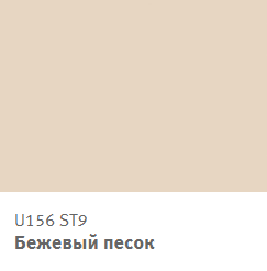 Цена от172 руб./п.м