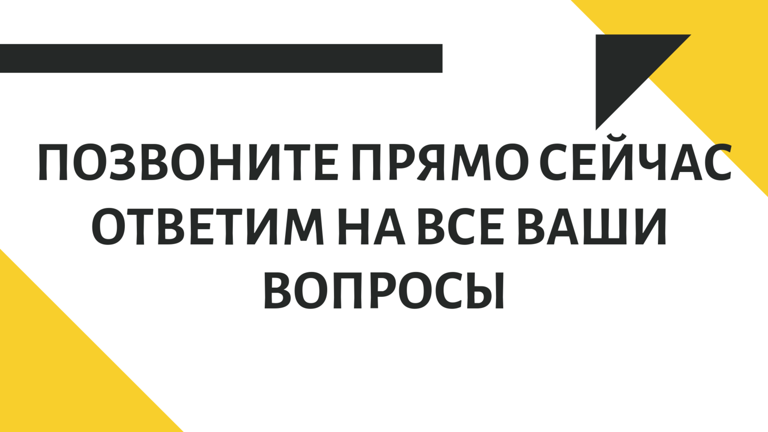 Сроки исполнения рекламации по мебели