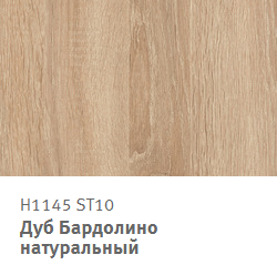 лДСП Белый платиновый влагостойкий W980 (SM) (16 мм) заказать распил ...